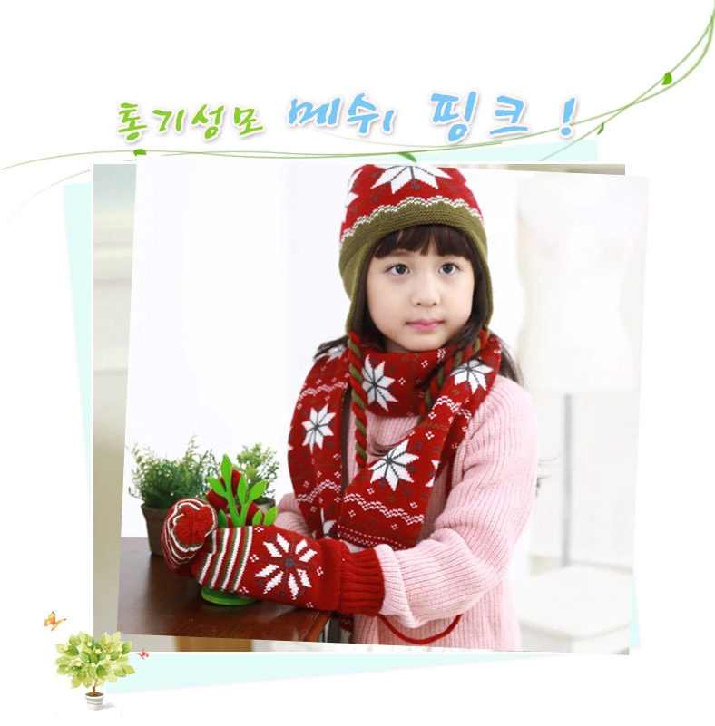 Gants pour enfants KOCOTREE en de laine - Ref 2149311 Image 31