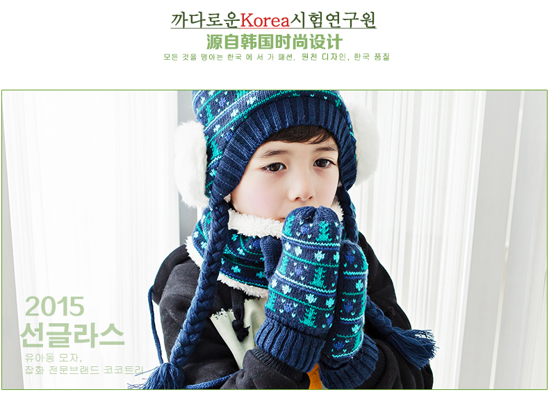 Gants pour enfants KOCOTREE - Ref 2146436 Image 18