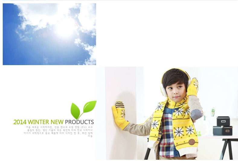 Gants pour enfants KOCOTREE en de laine - Ref 2149311 Image 26