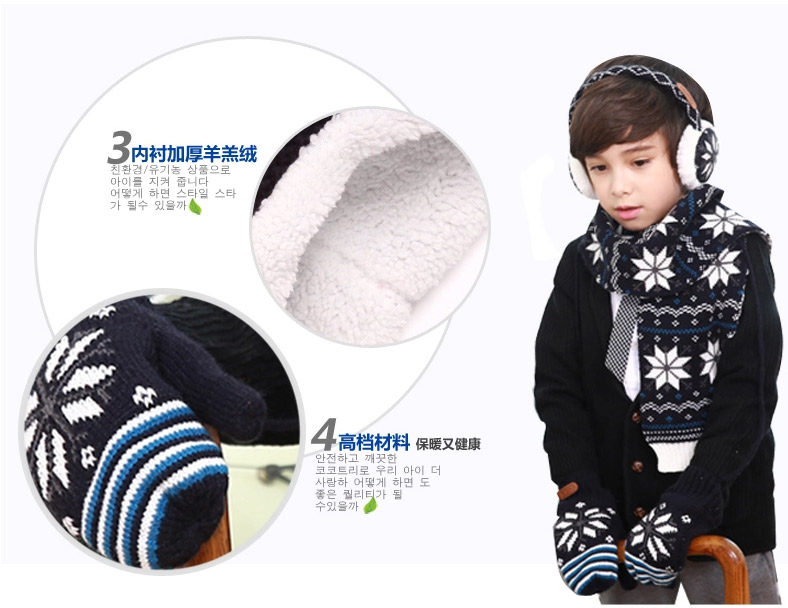 Gants pour enfants KOCOTREE en de laine - Ref 2149311 Image 11