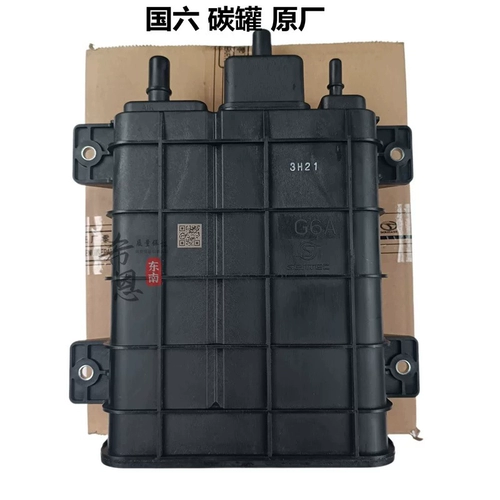 Подходит для оригинальных угольных канистр DX7DX3DX5A5, угольных канистр для бензина, канистр с активированным углем, сборок угольных канистр.