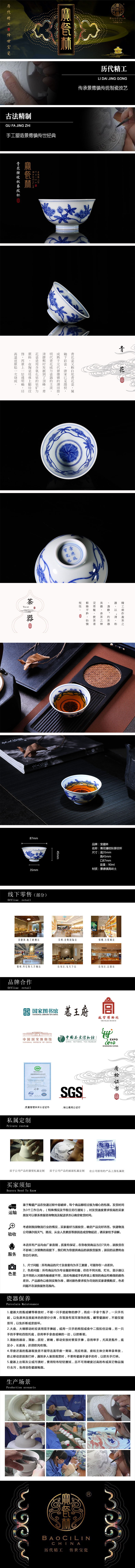 Treasure porcelain blue tie Lin branch okra grain ceramic sample tea cup cup personal kung fu tea masters cup tea cups