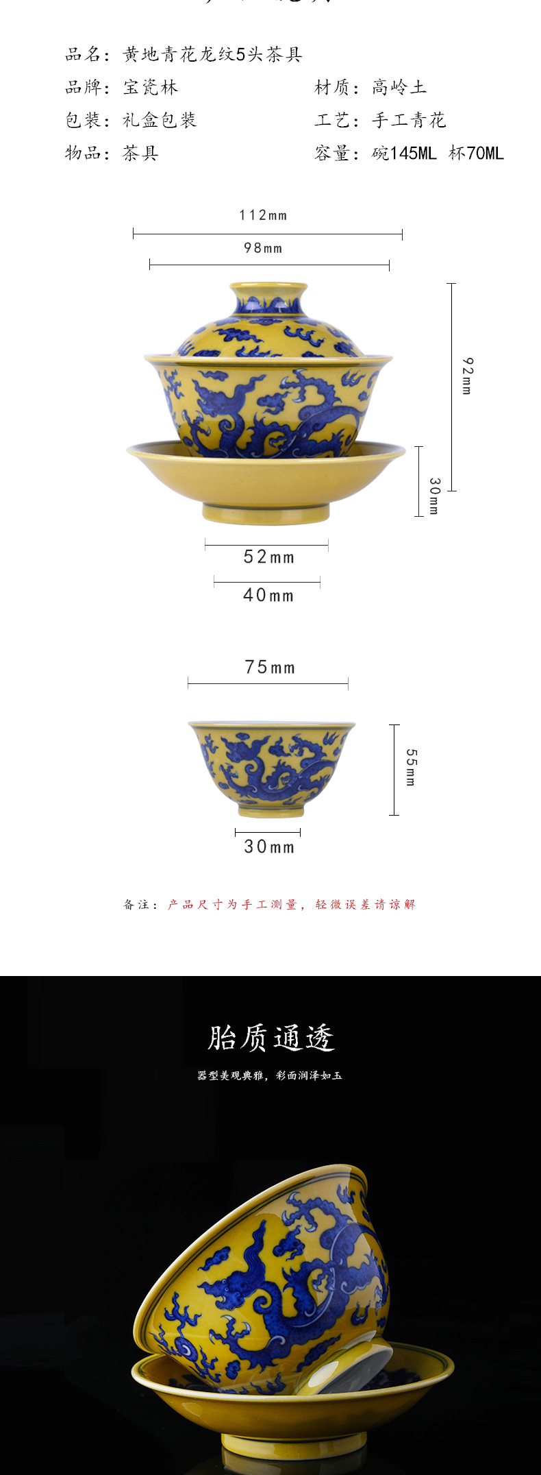 Treasure porcelain jingdezhen ceramic cups Lin tureen yellow blue hand - made five dragon head tea set