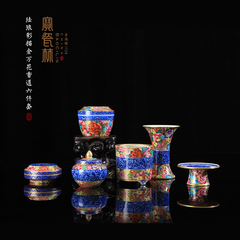 Treasure porcelain collection jingdezhen ceramics antique incense buner govenment up with Lin colored enamel paint all flowers covered six times