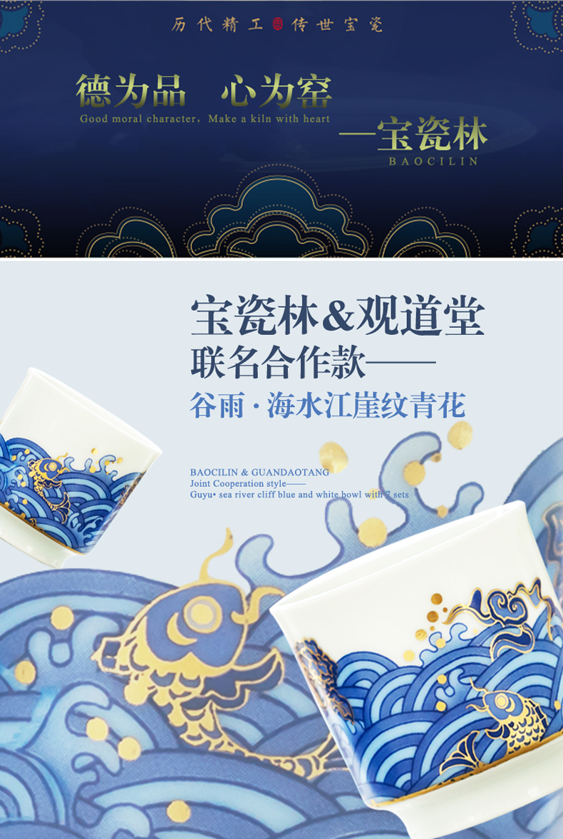 Treasure porcelain Lin jianghai infinite fuels the caddy fixings