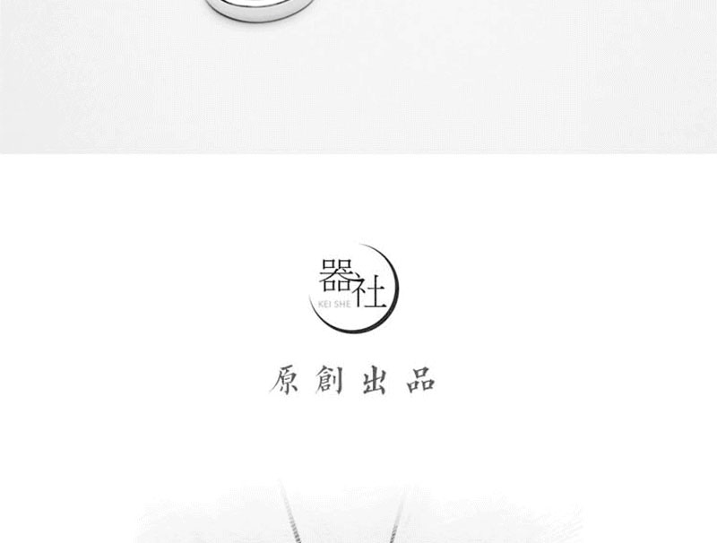 Treasure porcelain Lin, the qing shao necklace