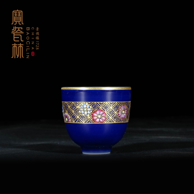 Treasure porcelain the blue paint ball flower bell cup five head Lin tea sets