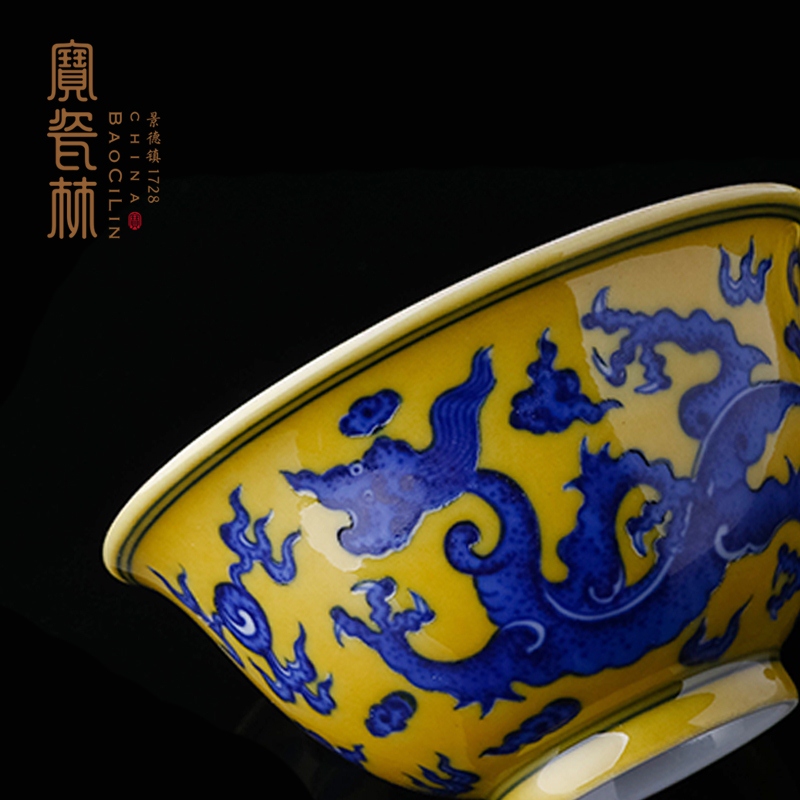 Treasure porcelain jingdezhen ceramic cups Lin tureen yellow blue hand - made five dragon head tea set