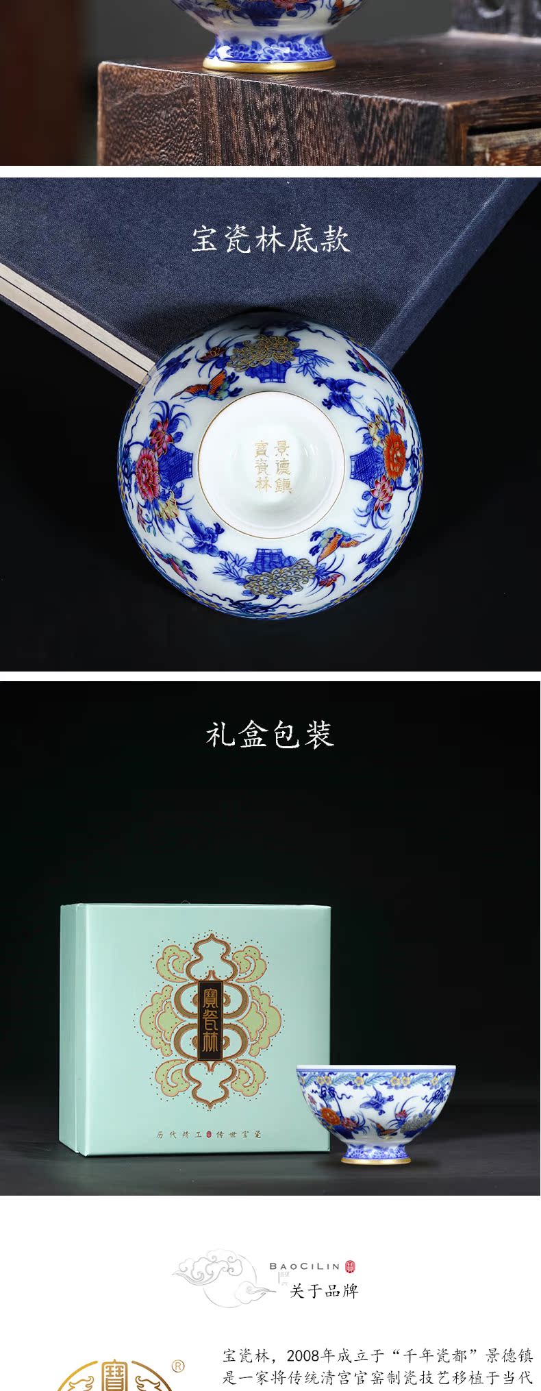 Blue and white paint recent heart treasure porcelain enamel see Lin cup single CPU master CPU