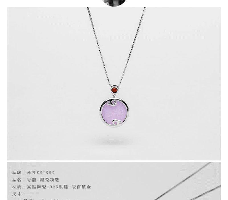 Treasure porcelain Lin, the qing shao necklace