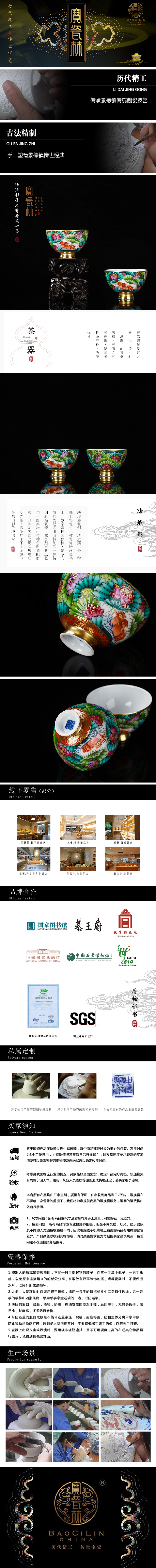 Treasure porcelain of jingdezhen tea service Lin all hand colored enamel mandarin duck heart light kung fu tea master cup single CPU