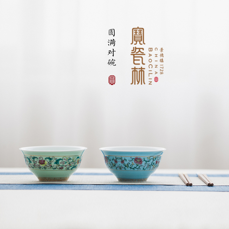 Lin bao porcelain high - end gifts pastel dishes suit Chinese style banquet table gifts of jingdezhen ceramic tableware