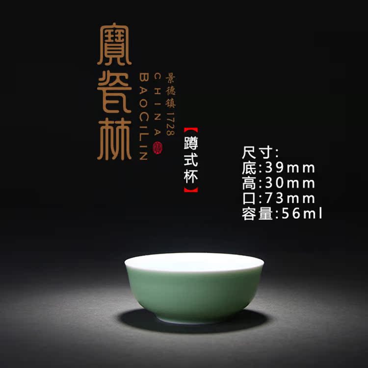 Treasure porcelain jingdezhen undressed ore ji Lin blue ceramic sample tea cup personal pu - erh tea kungfu tea masters cup by hand