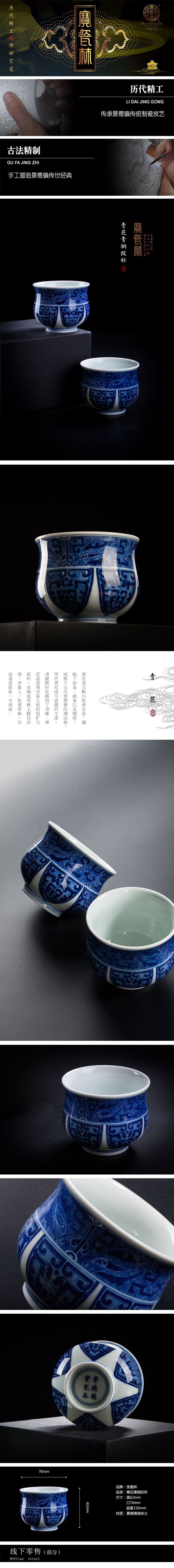 Treasure porcelain Lin Qinghua bronze grain cup
