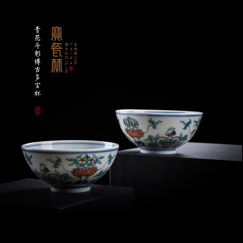 Treasure porcelain jingdezhen blue and white porcelain Lin bucket color master kung fu tea cup sample tea cup single cup cup small bowl