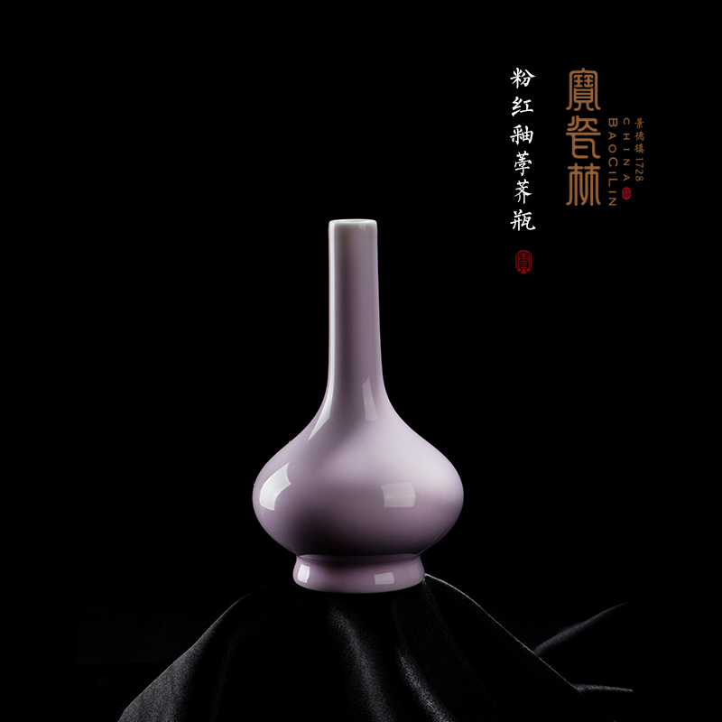 Treasure porcelain Lin Qinghua bucket color shochiku MeiBian du bottle of pink glaze water chestnut curse water bottles