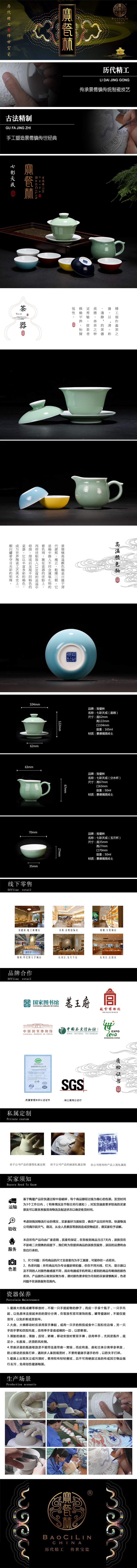 Treasure jingdezhen porcelain colorful tiancheng tureen Lin high temperature color glaze ceramic kung fu tea set gift boxes