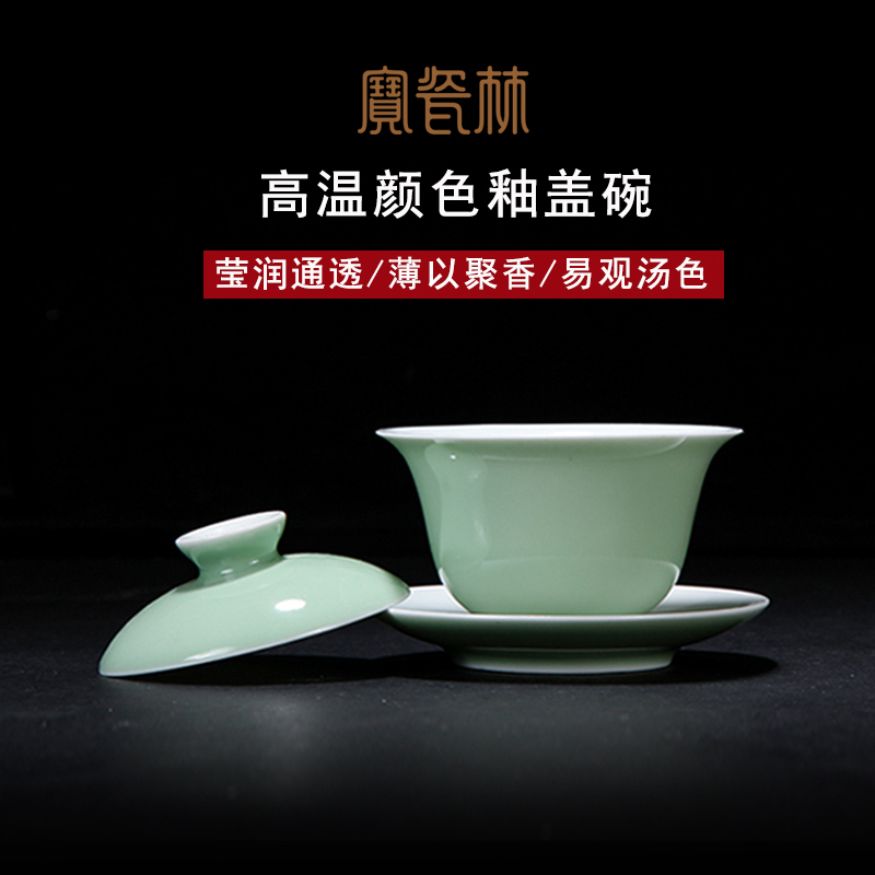 Treasure porcelain of jingdezhen ceramic tea set to use three tureen kunfu tea tureen suits for large cups