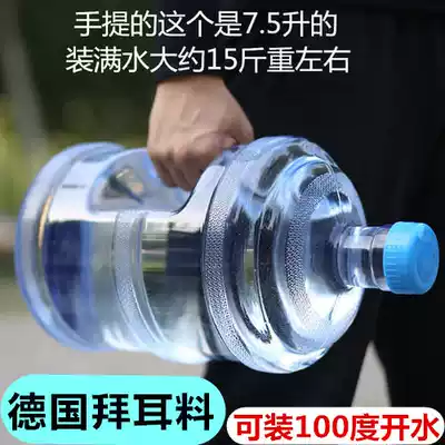 Drinking machine bucket pure Net bucket mineral water bucket small barrel bucket large household portable drinking water storage empty bucket