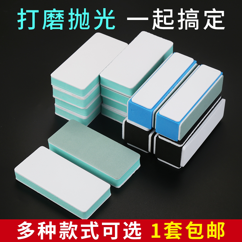 Polished and polished block of crystal gel ornaments?Polished bar text to play the nail polish polished block diy tool