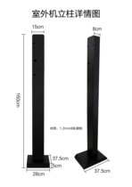 Smart community Electric vehicle bicycle charging station Battery car charging pile Host column Car charging pile bracket