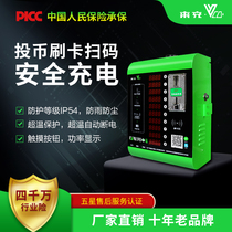 Come charge outdoor 10-way electric vehicle charging pile Smart coin-operated scan code credit card community rental battery car charging station