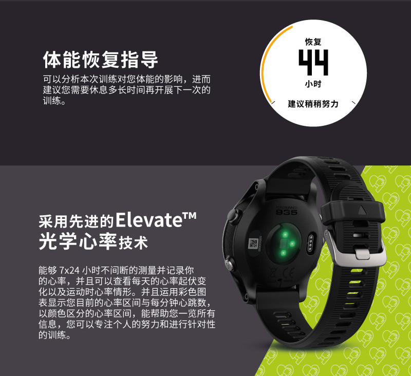 Garmin Garmin Forerunner 935 Đồng hồ GPS nhịp tim đa năng - Giao tiếp / Điều hướng / Đồng hồ ngoài trời đồng hồ trẻ em