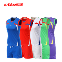 Volleyball suit Yingtu etto men and women sleeveless volleyball team uniform training suit set VW3106