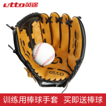 Baseball Gloves etto BBG005 Baseball Gloves Left and Right Handed Connecting Gloves