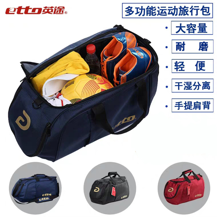 English football equipment bag Football bag Sports bag Shoulder fitness backpack Training bag Travel bag Men's large capacity