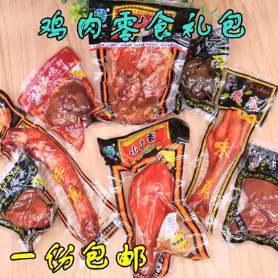 Cao Ji Hillbilly style chicken snacks Chicken claws Chicken chops Chicken liver Eggs Chicken neck Chicken legs Chicken head Mixed