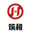 筑和盛泰老酒酒类店的LOGO