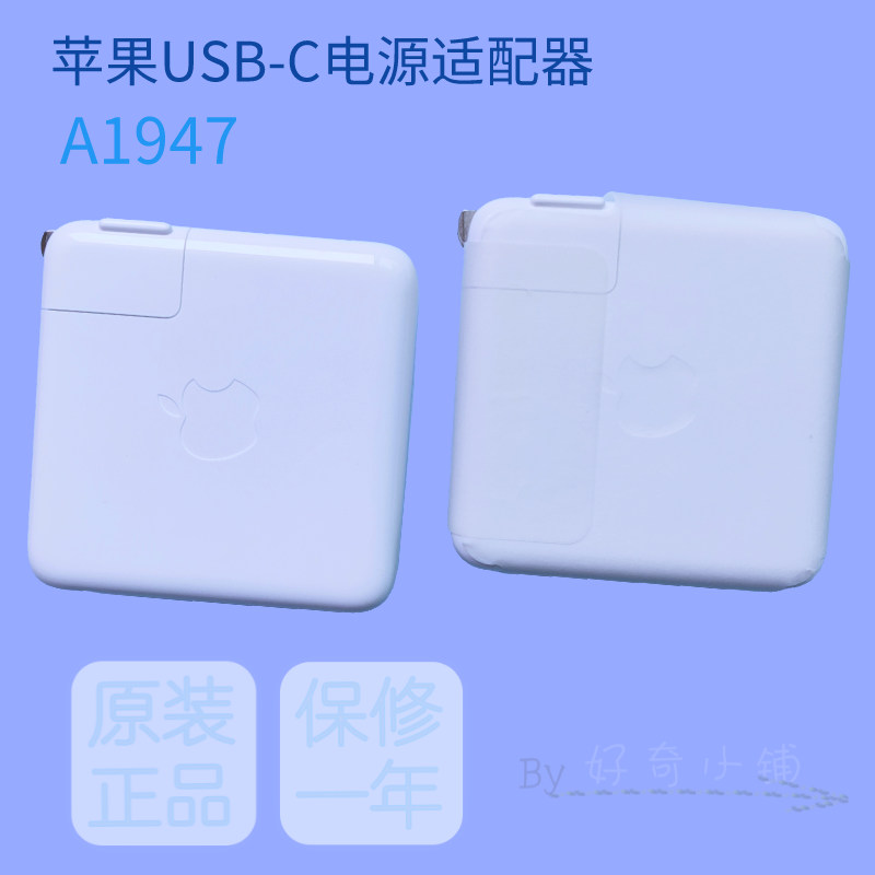 Macbook original loaded A1947 A2338 A2338 A2251 A1989 A1989 A2159 A2159 supply