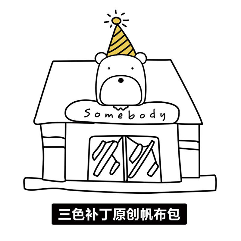 三色补丁旗舰店的LOGO