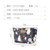 三色补丁 Оригинальная водонепроницаемая сумка для путешествий, Южная Корея