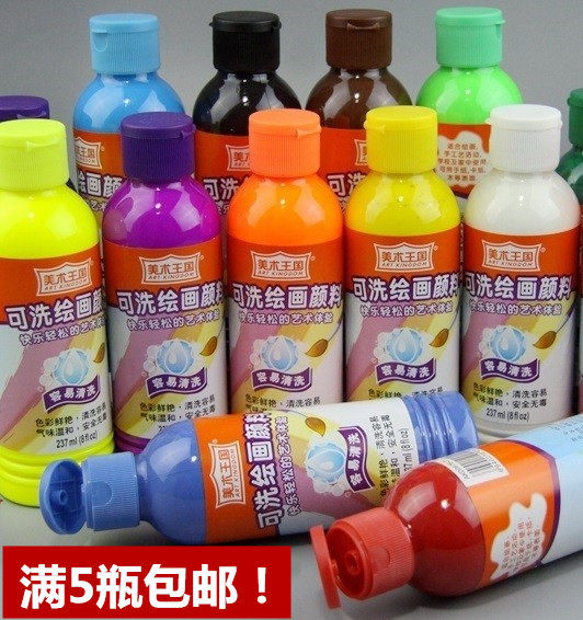 Children's graffiti washable painting pigment Environmental protection non-toxic advertising color finger painting gouache watercolor pigment 237ml