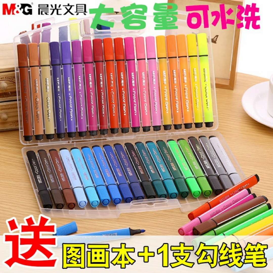 Morning light watercolor pen 36 color suit children's kindergarten washable color paintbrush 24 color non-toxic 48 color watercolor pen