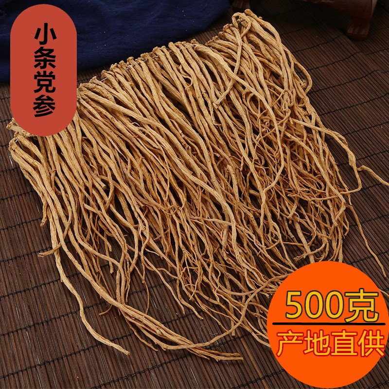 Party Jing500g Gansu Min County Min County Taixi small strip when the rural soup is sulfur and Astragalus as goji berry