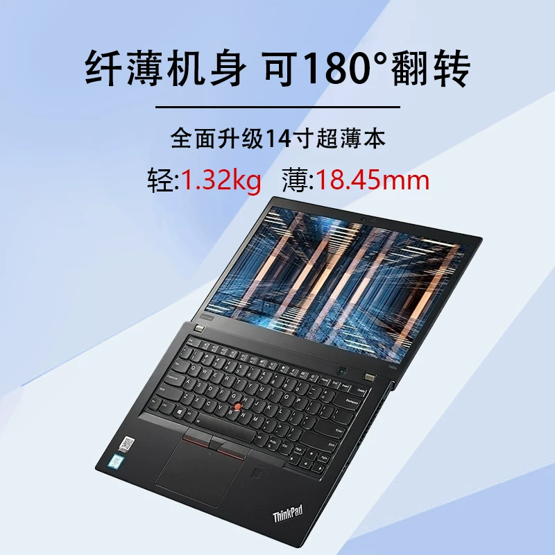 Lenovo, ультра легкий тонкий портативный ноутбук для студентов *S для студентов, T480, thinkpad, бизнес-версия, 14 дюймов, intel core i7