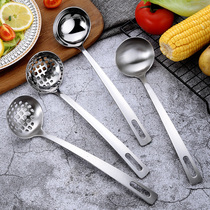 Stainless steel spoon spoon long handle spoon Colander stainless steel household hot pot Spoon hot pot spoon Colander thickened