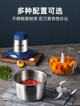 Oaks meat grinder multifunctional household electric small garlic peeling chili meat filling machine automatic mixer