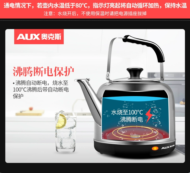 Ấm đun nước điện AUX / Oaks AK-15N01 ấm đun nước gia đình 304 bằng thép không gỉ 5L Bình nước sôi dung tích lớn - ấm đun nước điện