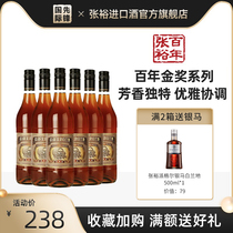 Zhang Yu brandy wine Zhang Yu Samsung brandy whole box 6 bottles 700ml * 6