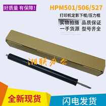 Sponge HPM501 M506 M527 HP506 501 M526 HP fixing Roller roller fixing film