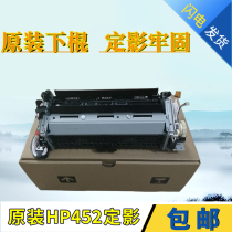 HP Original HP452dn Fixing Assembly HPM377dw HPM452dw 477fdw Heater Assembly