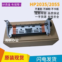 Original HP P2035 2035N 2055D 2055DN Fixer 401 Heater Fixing Assembly