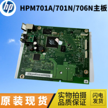 Original HP 701n motherboard HP 706N motherboard HP701A printer motherboard M701N interface board USB