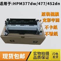 Original HP HP M452nw 452n M477fdw fixing assembly HPM377 M477 heating Assembly