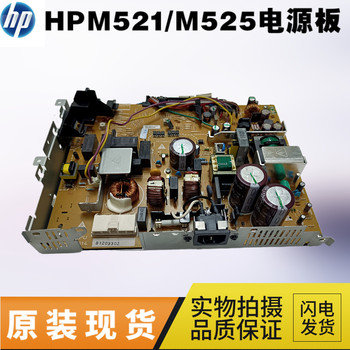 Original Hp 521 525 Power Board M521 M525 Power Board Printer Power Supply Board