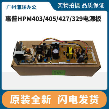 Brand New Hp Original Hp403D 405 305 427Dw 429 329 Power Board Circuit Board Power Supply Board